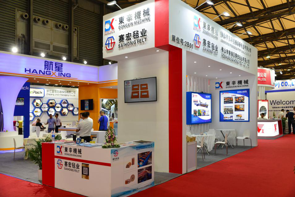 宝威体育(中国)官方网站参展第十五届中国国际铝工业展览会——铝加网特别报道